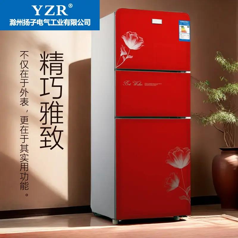 小功率宿舍小冰箱小型一级能效省电静音家用出租房冷冻保鲜2到3人