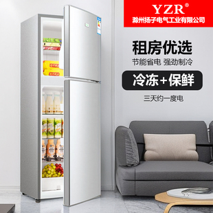 出租房小户型厨房冰箱小型家用节能一级能效双门冷藏冷冻1米2人用