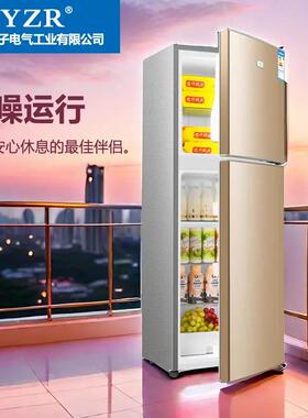 小型家用出租房省电小冰箱带冷冻冷藏饮料专用119cm一级能效节能l