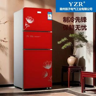 家用双门小冰箱小型三门式宿舍一级能效节能省电冷冻冷藏118L