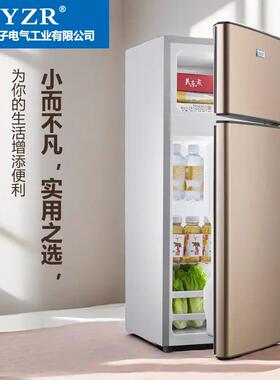 76升迷你冰箱双门租房家用宿舍小型卧室实用超薄一级能效省电