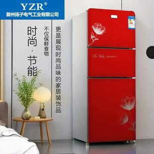 118A178小冰箱小型家用双门三门式冷冻冷藏节能省电二人世界l