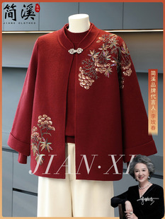 简溪奶奶装两件套秋装外套洋气中老年女母亲衣服喜庆红色秋冬上衣