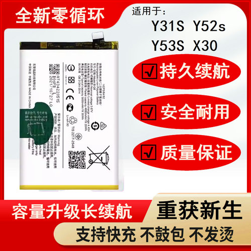 适用VIOX3030pro电板Y31S