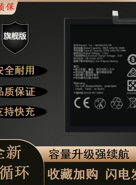 适用华为nova3 PAR-AL00 PAR-TL20 TL00 HB386589ECW手机电池