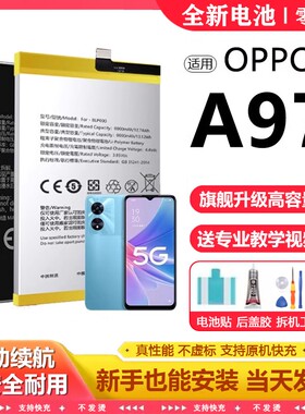 适用OPPO A97电池BLP923电芯更换超大容量PTM10原厂电板