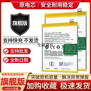 适用oppoA59s A53 A51 A30 A31 A33 A37 A57t a59m全新电池