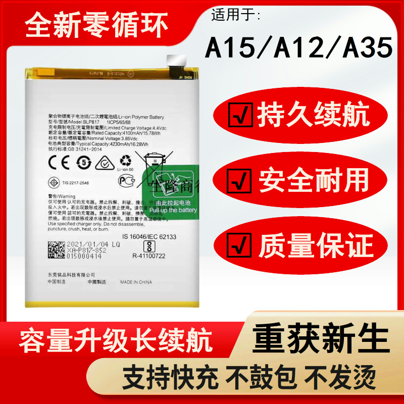 适用于OPA1515S1235原装