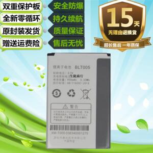 适用于OPPO A105K A201 A203 A520 A100 A115KBLT005电池