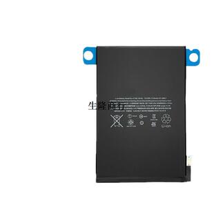 适用ipadmini4电池 A1538 A1550全新平板ipad迷你4电池 Battery