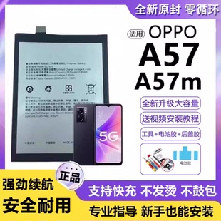 适用oppo a57t a57电池BLP619电板超大容量a57m增强版