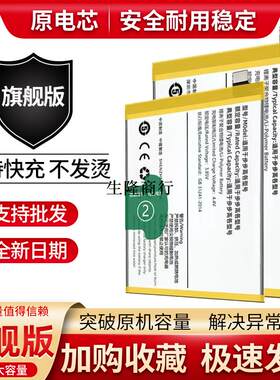 适用vioY55步高55A电池67L