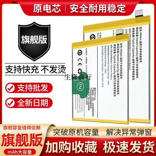 适用vioY55步高55A电池67L