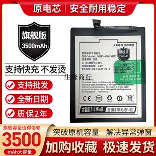 适用努比亚Z17电池Z17mini迷你/S Z17sNX563 NX569J/595j电池