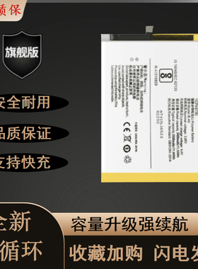 适用VIVO V3 V3max V3A/D/M V3V/L/ma/maxA/L原装手机B-A7/A0电池