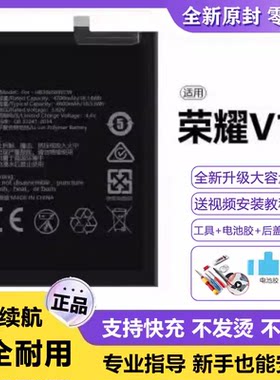 适用华为荣耀V10电池BKL-AL20电板大容量全新增强版