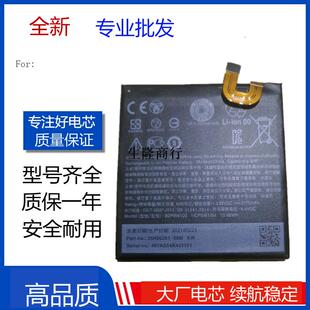适用谷歌pixel电池 pixel xl一代电板 B2PW4100 B2PW2100电池