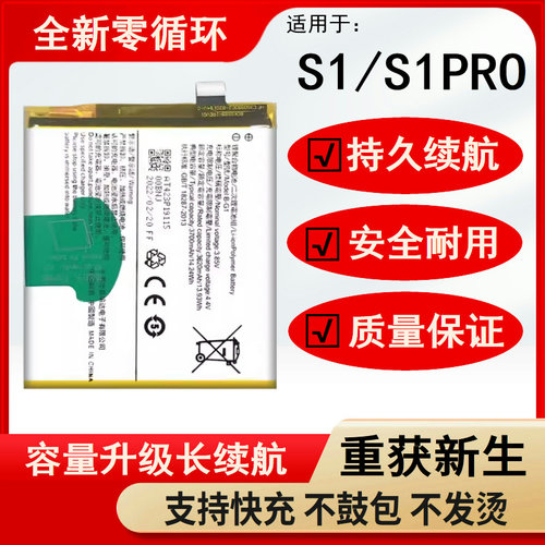 适用于vios1pr电池1大容