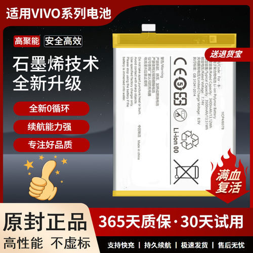 适用vivo Y9S电池B-K3大容量魔改电板原厂原装正品增强版