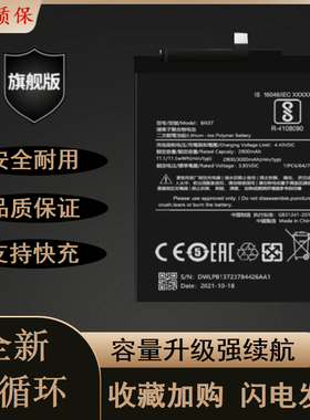 适用红米Redmi 6/A 红米6/A M1804C3CE M1804C3CT BN37手机原装电