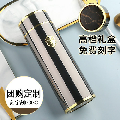 316不锈钢保温杯礼品杯定制刻字