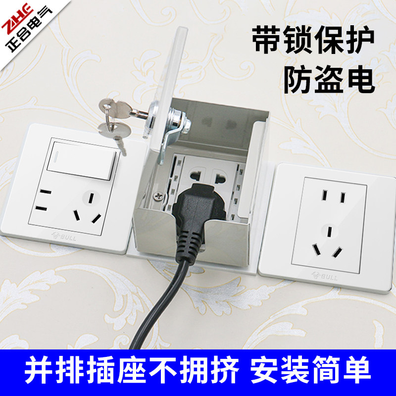 银行学校网络线口暗装免打孔带锁插座锁盒防盗盒不锈钢钢性防护盒
