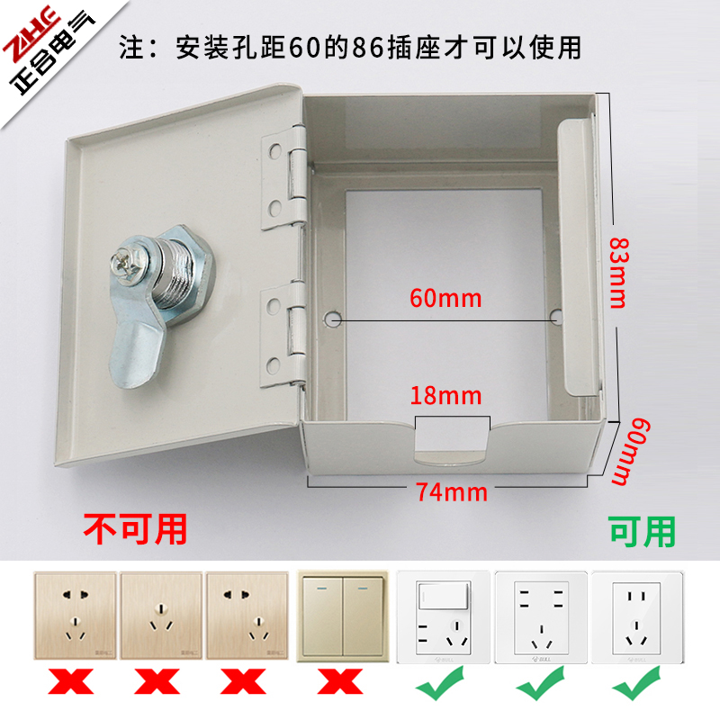 超小款并排暗装插座免打孔带锁防盗盒银行学校网络线口钢性防护盒