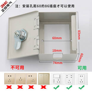 超小款并排暗装插座免打孔带锁防盗盒银行学校网络线口钢性防护盒