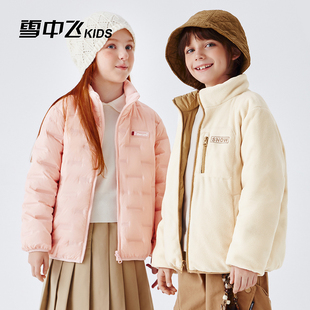 男女童轻薄羽绒中大童亲子装 雪中飞kids儿童羽绒服短款 两面穿