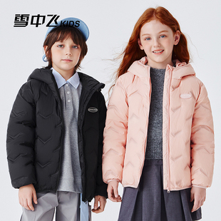 男女童短款 雪中飞kids童装 儿童羽绒服轻薄保暖外套冬 压胶工艺