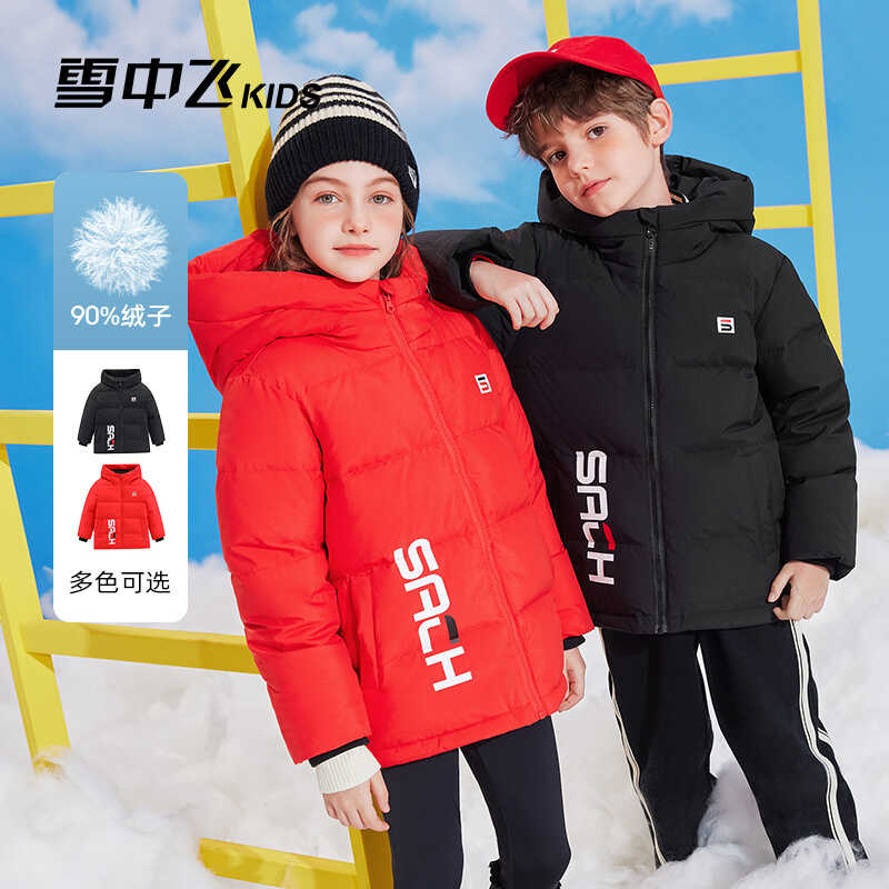 雪中飞儿童羽绒服短款加厚面包服