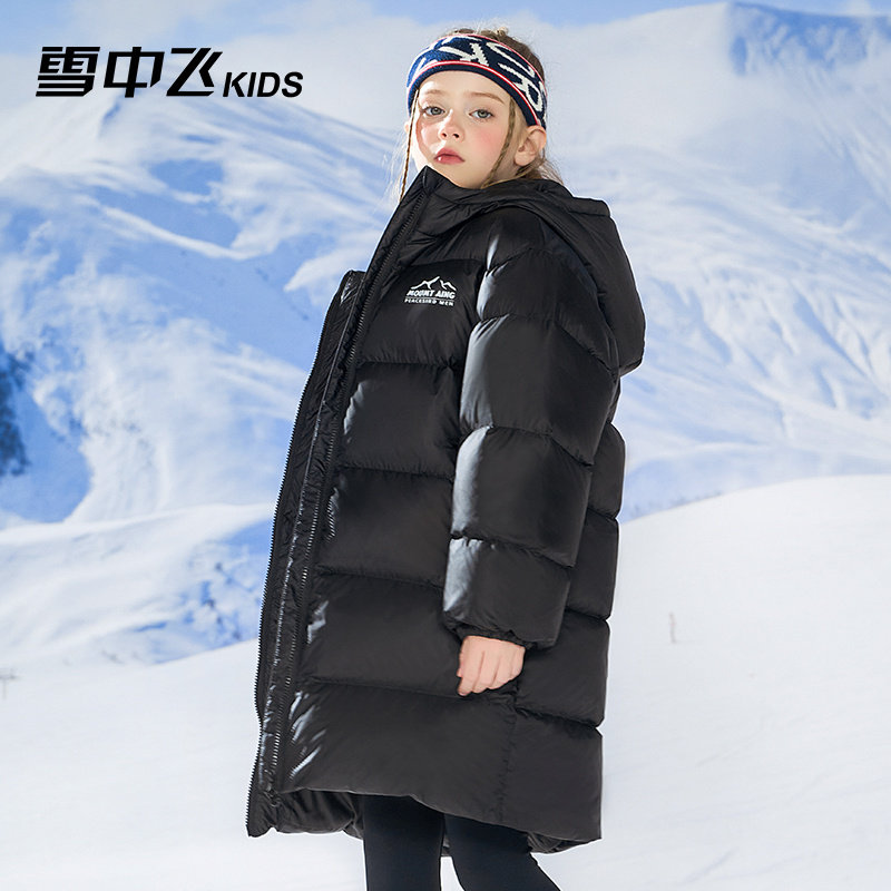 雪中飞儿童羽绒服中长款蓄热抑菌