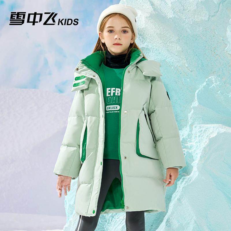 雪中飞kids童装男女童中长款儿童羽绒服撞色连帽中大童加厚面包服,童装/婴儿装/亲子装,羽绒服,淘宝优惠券,粉丝福利购,淘宝优惠卷