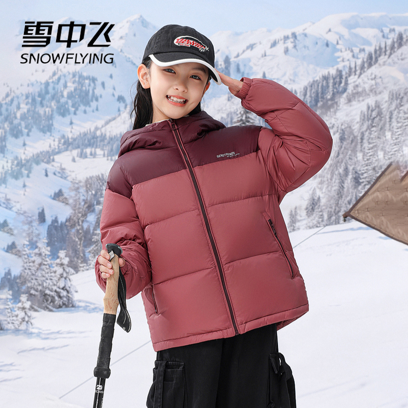 雪中飞儿童羽绒服亲子装男女短款