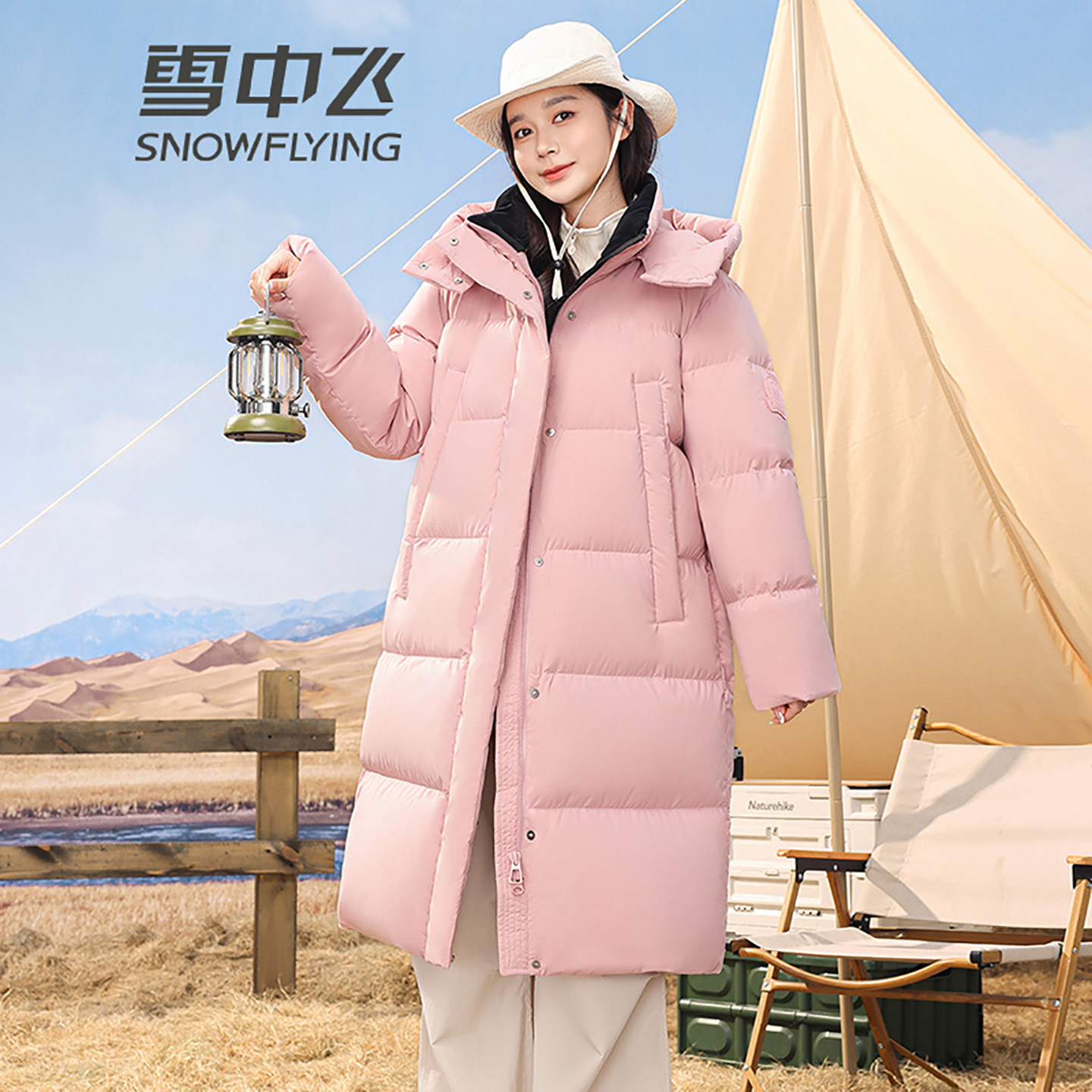 雪中飞女士羽绒长款过膝极寒加厚