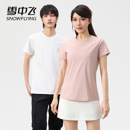 雪中飞凉感防晒冰丝透气短袖百搭
