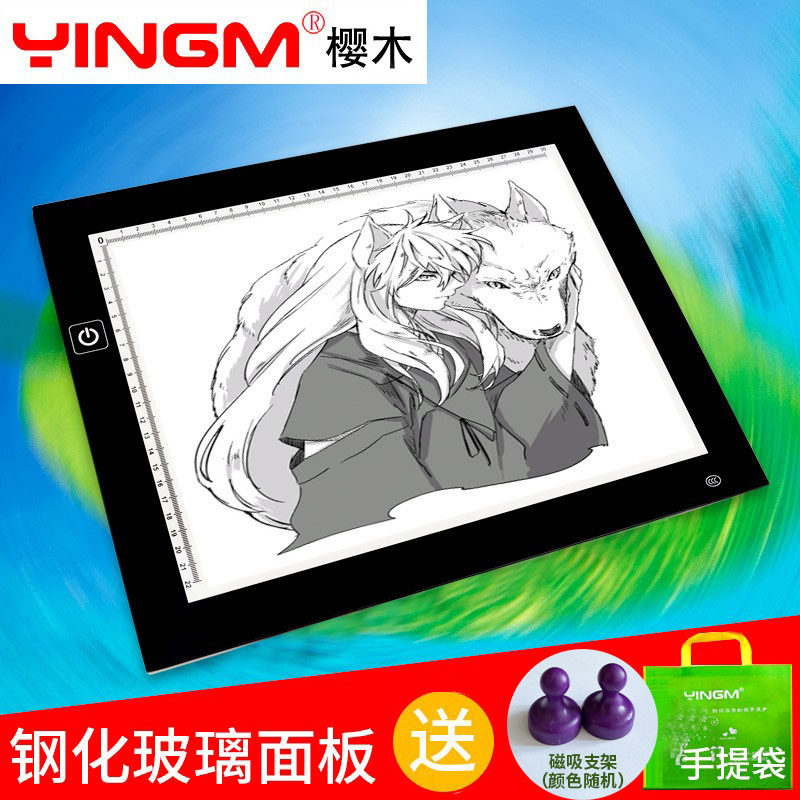 樱木触摸式可调节亮度LED拷贝台透写台 拓印A4 A3 A2送底座和包画画 学生用动漫制图书法临摹描边