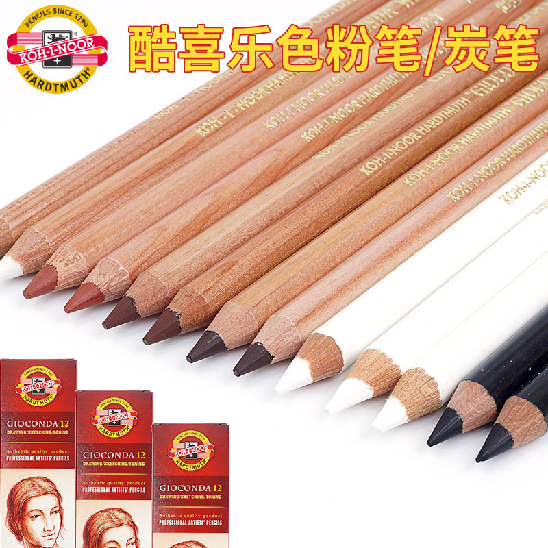 捷克酷喜乐粉画笔色粉铅笔