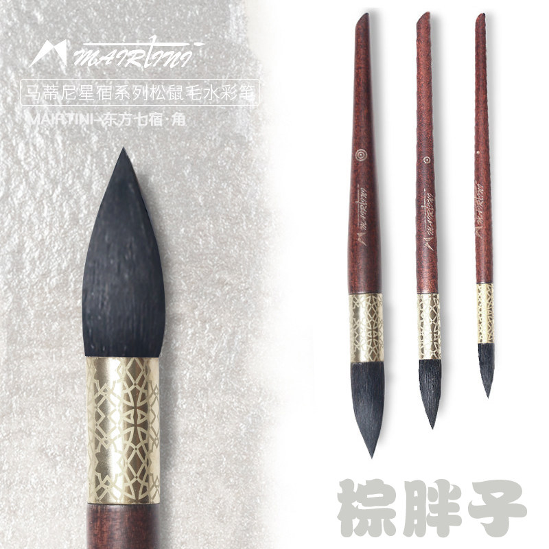 马蒂尼 星宿系列画笔东方七宿青龙-角 拖把笔松鼠毛画笔