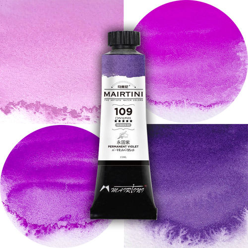 mairtini水彩颜料马蒂尼
