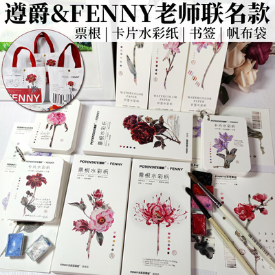 遵爵水彩纸棉浆细纹吸水性好