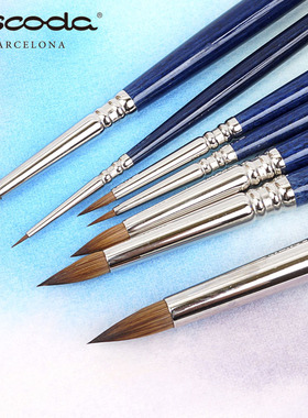 西班牙制造 笔皇escoda Optimo 貂毛圆头水彩画笔 短锋勾线笔 细节刻画笔  笔尖不易开叉 1208