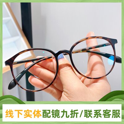 超轻复古近视眼镜蓝光文艺变色配
