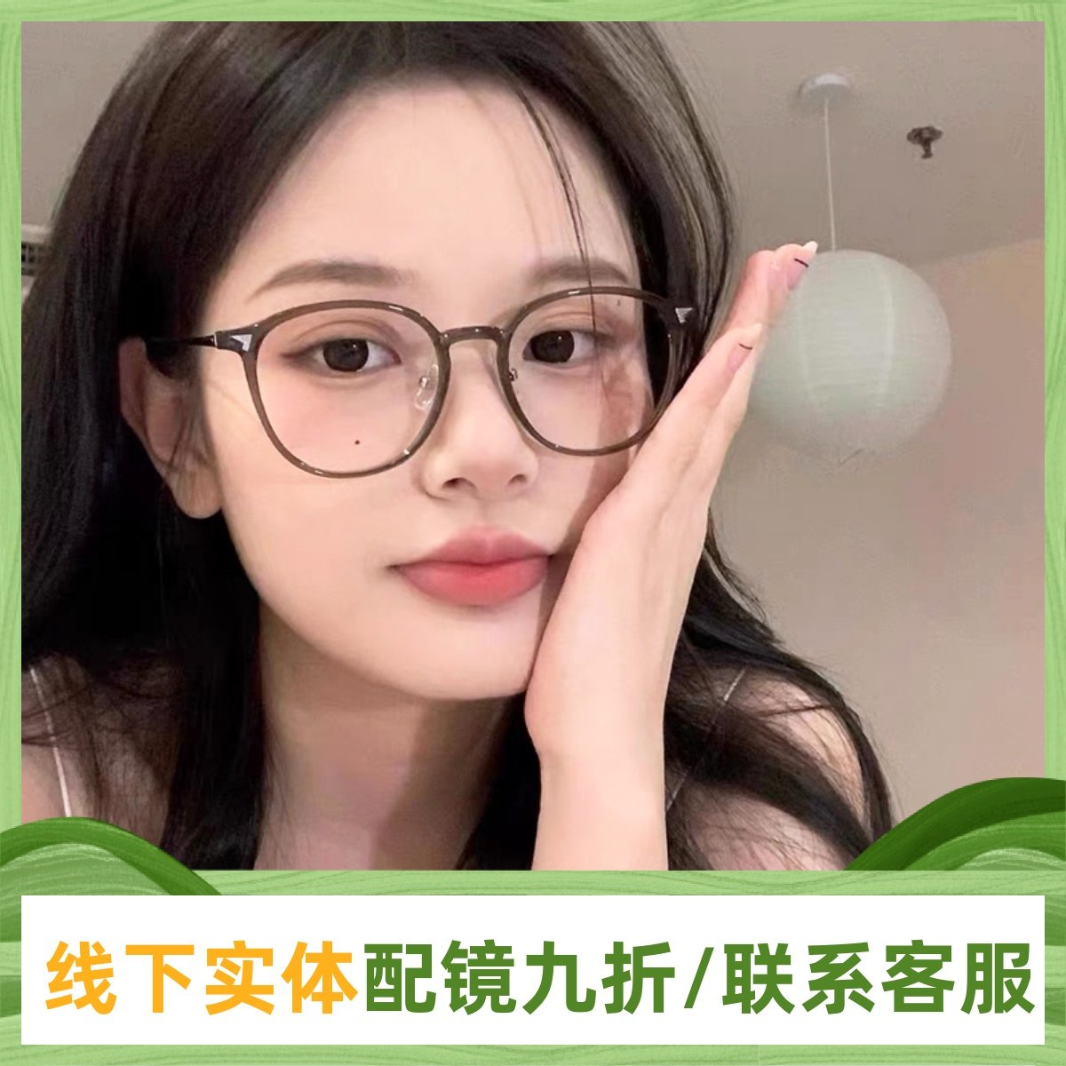 方圆框眼镜近视女橄榄绿椰棕色潮男素颜网红同款大圆脸显瘦可配变