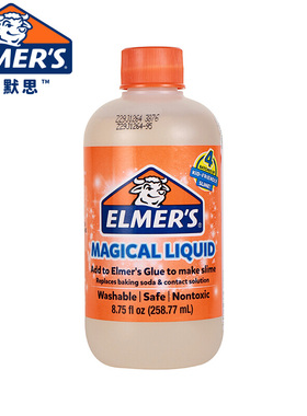 美国Elmer's艾默思牛头魔法液成型水无硼砂史莱姆diy材料安全玩