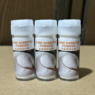 软泥宝融泥乐软史莱姆起泡胶水晶泥拯救脆泥活力之花 M家MAGICALM