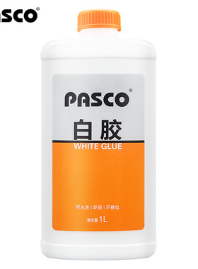 M家PASCO白胶木工胶百仕高水晶泥史莱姆起泡胶做泥胶水材料环保胶