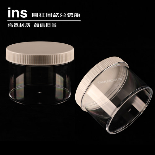 ins美拍网红史莱姆外网盒白盖瓶装泥