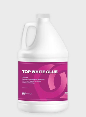 pd TOP白胶 PANDA lee 胶水史莱姆起泡胶手作球胶水厚实
