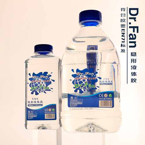 康汇隐形做泥magicalm史莱姆原液